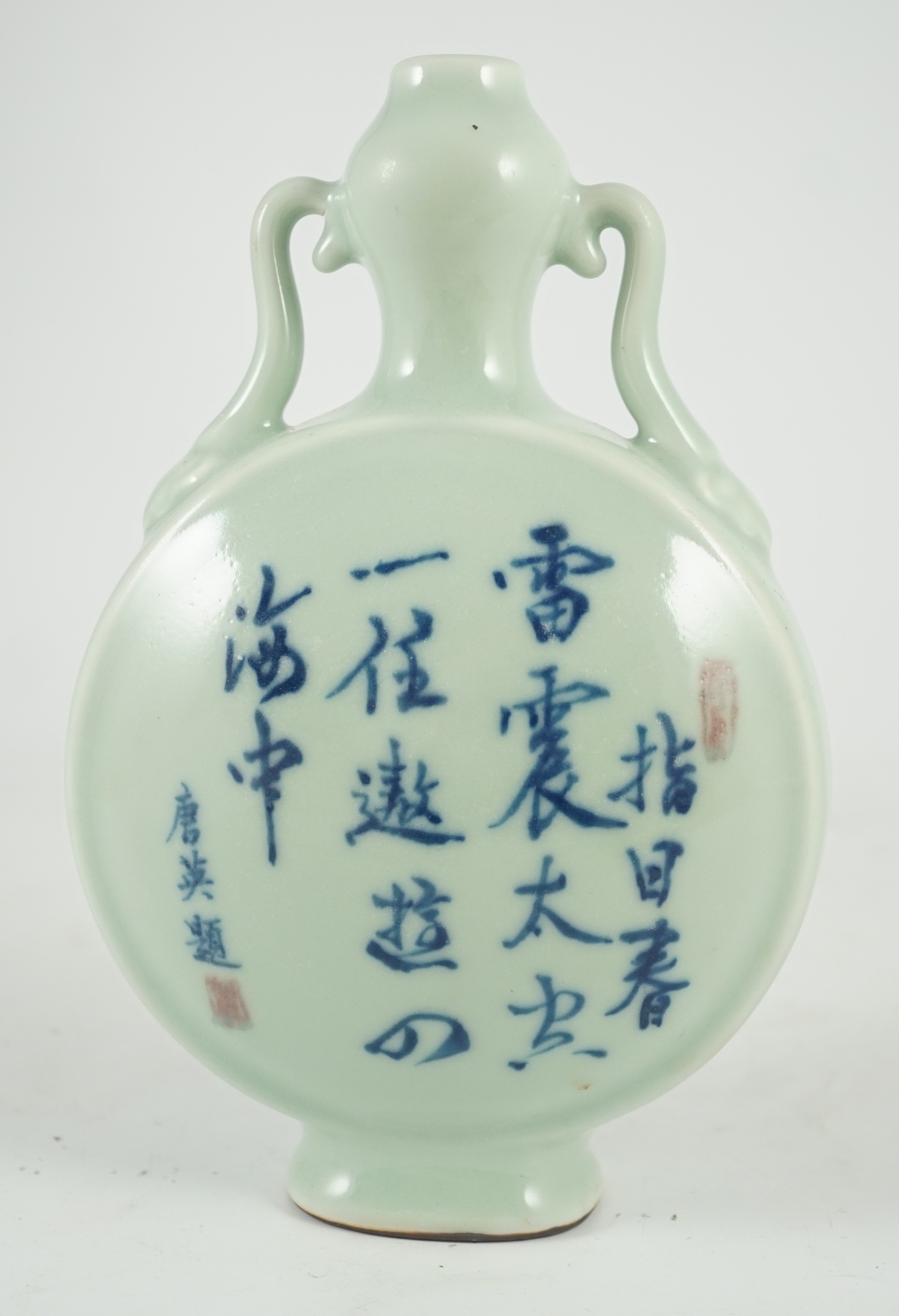 A Chinese underglaze blue and copper red inscribed celadon ground moonflask, 21cm high